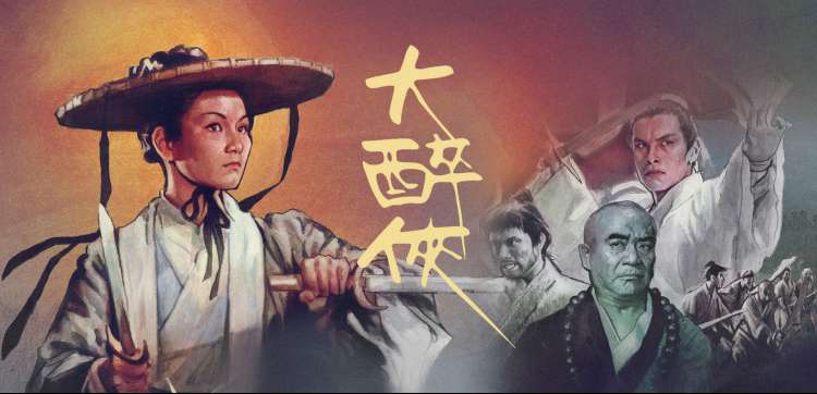 手稿影印特辑封面，分镜稿纸与修订日期标签