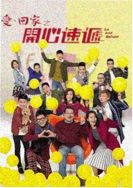 苔痕电台剧集档案封面，录音棚调音台与手写场记