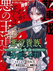 手稿迷宫漫画改编档案封面，手稿纸堆与修订标签