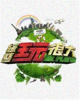 架上的第七格详情配图,修复台上摊开的旧刊物