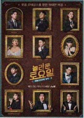 秋季换刊资讯配图，杂志架上重新排列的刊物
