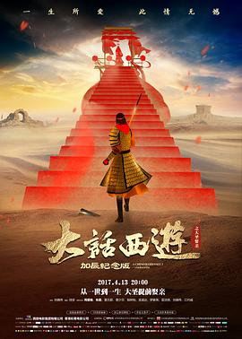 编辑规范资讯配图，校对表格与红笔标记